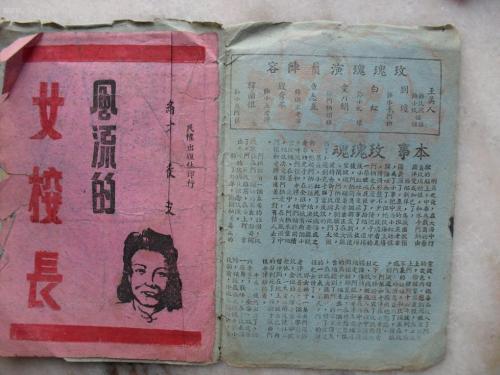 学历证书颜色不同有什么特别的吗